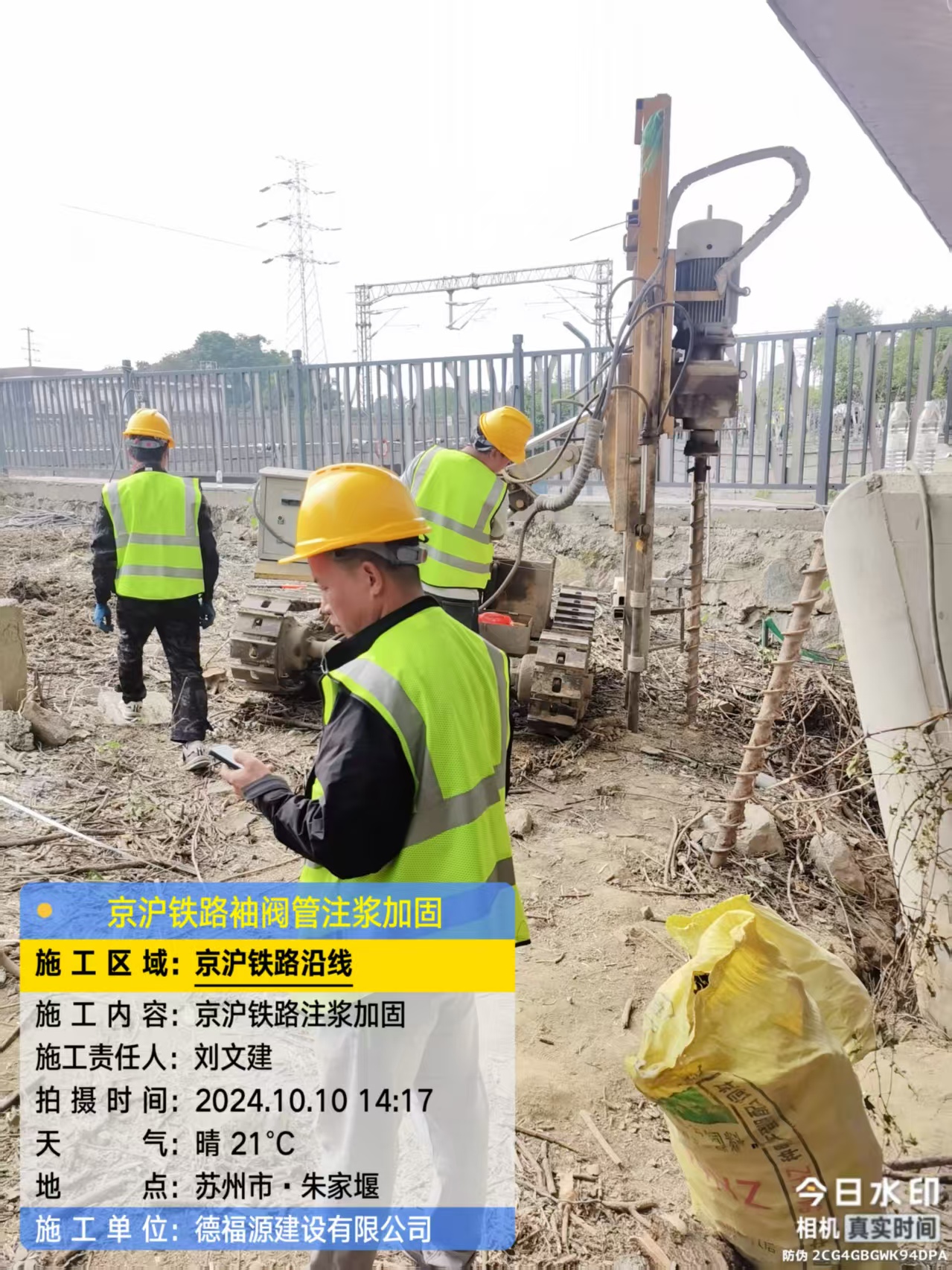 南靖袖阀管注浆工艺