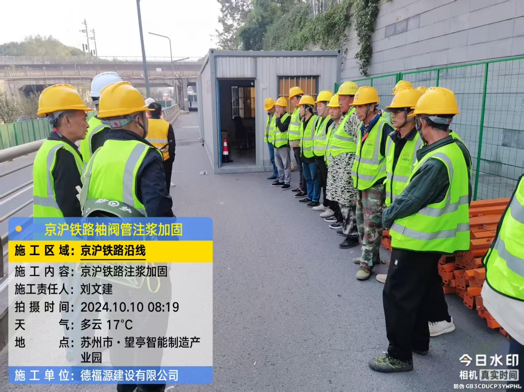 南靖哪种地面沉降加固方法最有效？