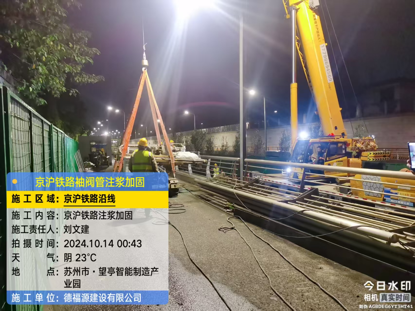 南靖厂房地面沉降加固办法